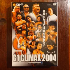 2026年最新】g1 climax dvdの人気アイテム - メルカリ