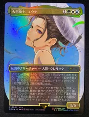 2026年最新】ユウナ プロモの人気アイテム - メルカリ