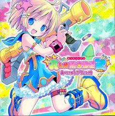 中古】キーホルダー・マスコット(キャラクター) 竜ヶ崎怜 スタンド