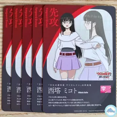 2026年最新】西塔ミコト スリーブの人気アイテム - メルカリ