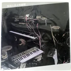 2026年最新】愛欲人民十時劇場の人気アイテム - メルカリ