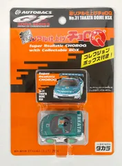 2026年最新】超 チョロQ nsxの人気アイテム - メルカリ