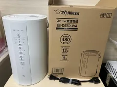 2026年最新】加湿器 象印 ee-de50の人気アイテム - メルカリ