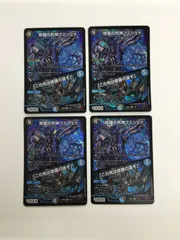 2026年最新】フミシュナ 4枚の人気アイテム - メルカリ