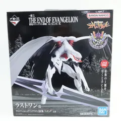 2026年最新】エヴァ 量産 ラストワンの人気アイテム - メルカリ