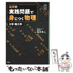 2026年最新】高井_隼人の人気アイテム - メルカリ