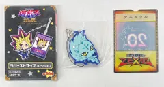 2026年最新】遊戯王 20th展の人気アイテム - メルカリ