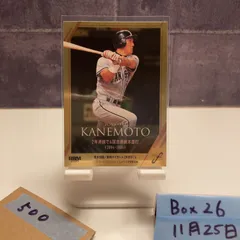 2026年最新】金本 直筆サインの人気アイテム - メルカリ