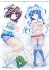 2026年最新】天体のメソッドの人気アイテム - メルカリ