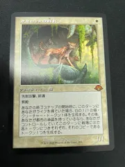 2026年最新】オセロットの群れの人気アイテム - メルカリ