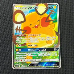2026年最新】でデンネgx srの人気アイテム - メルカリ