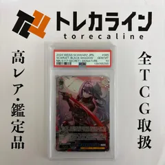 2026年最新】紅蓮：ブラックシャドウ【SEC＋】の人気アイテム - メルカリ