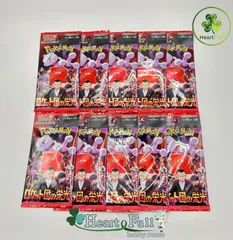 2026年最新】ロケット団の栄光シュリンクの人気アイテム - メルカリ