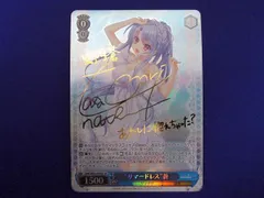 2026年最新】“サマードレス”蒼 SPの人気アイテム - メルカリ