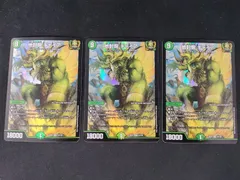 2026年最新】地封龍ギャイアの人気アイテム - メルカリ