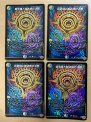 2026年最新】パーフェクトペテンシーの人気アイテム - メルカリ