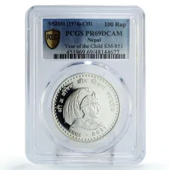 2026年最新】銀貨 ネパールの人気アイテム - メルカリ