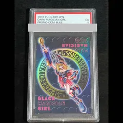 2026年最新】ブラックマジシャンガール ddmの人気アイテム - メルカリ