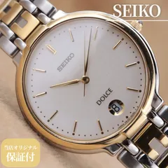 2026年最新】seiko 1993の人気アイテム - メルカリ
