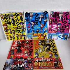 2026年最新】ペルソナ4 漫画 全巻の人気アイテム - メルカリ