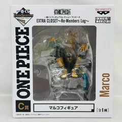 2026年最新】ワンピース EXTRA CLOSET ～Re:Members Log ～ C賞 マルコ