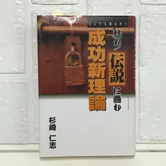 2026年最新】杉崎仁志の人気アイテム - メルカリ