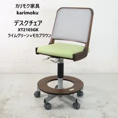 2026年最新】カリモク 回転椅子の人気アイテム - メルカリ