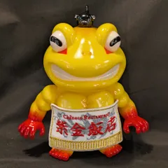 2026年最新】大ガマの海の人気アイテム - メルカリ