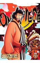 2026年最新】ワンピースdvd ワノ国の人気アイテム - メルカリ