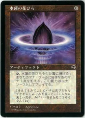 2026年最新】水蓮の花びらの人気アイテム - メルカリ