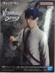 2026年最新】早川アキ フィギュア 1/7の人気アイテム - メルカリ