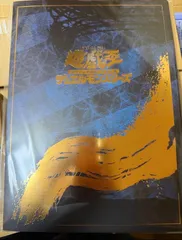 2026年最新】青眼の白龍 25th 未開封の人気アイテム - メルカリ