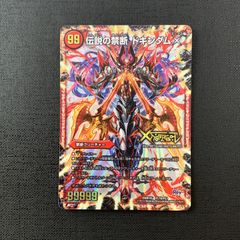 Clock over ORQUESTA クロケスタ 小豆沢三斗 缶バッジ 4周年 - メルカリ