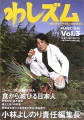 キックの鬼”沢村忠 真空飛びヒザ蹴り伝説／沢村忠／DVD - メルカリ