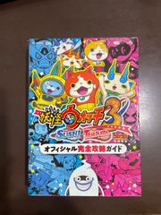 バスケットボール指導全書2-基本戦法による攻防 : 吉井 四郎 - メルカリ