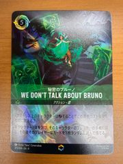 MTGヴォルラスの要塞/Volrath's Stronghold英語版2枚セット MTG