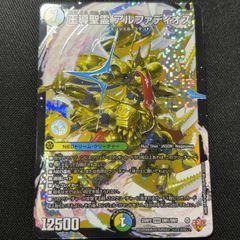 ミトラ 覚竜 AX以下 3コン 覇極来臨 バトスピ - メルカリ