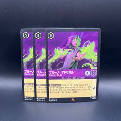 ロルカナ エメラルド アースラ 七つの海の騙し屋 レジェンダリー foil