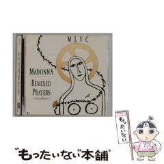 琉球御嶽伝説 島人が語り継ぐスピリチュアルファンタジー きぐちさとこ