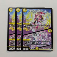 デュエマ 庵野しゅうら ファンイベ プロモ 4枚 - メルカリ