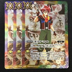 紅蓮契約 ジークヴルム 3コン 英雄傑集 バトスピ - メルカリ