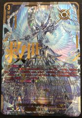 ヴァンガード Divinez Season2 明導ヒカリ サイン D-PR/1503 1枚