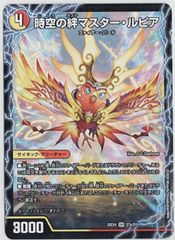 覇王の特権大使、キサラギ SPR デュエマ - メルカリ