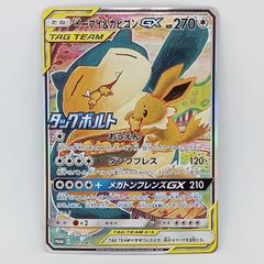 彩謡竜ウォルブリージア【RRR】【2枚セット】 ヴァンガード D-LBT04