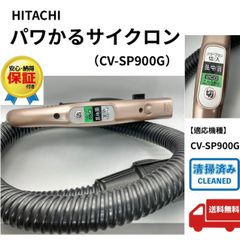 日立 掃除機 ヘッド D-DP26 パワかるスティック パワーヘッド 回転