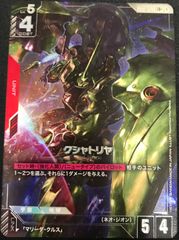 バトルスピリッツ コアの光主 百瀬勇貴 PX - メルカリ