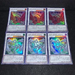 2026年最新】スターダスト・ドラゴンブラック・ローズ・ドラゴンの人気