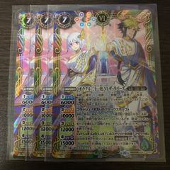 バトスピ エクストリームゲーム メモリアルバトスピセット 【PB33