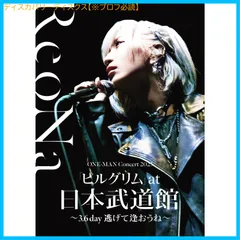 未開封新品】ロストロポーヴィチ『ワーナー録音全集』（40CD＋3DVD）