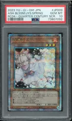 2026年最新】クォーターセンチュリー うららの人気アイテム - メルカリ